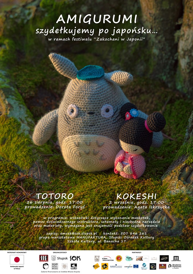 AMIGURUMI Japonia 2020 plakat